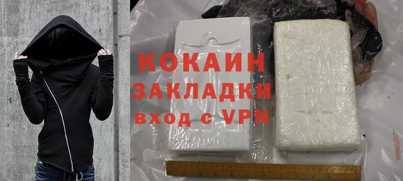 Cocaine 99%  Собинка 