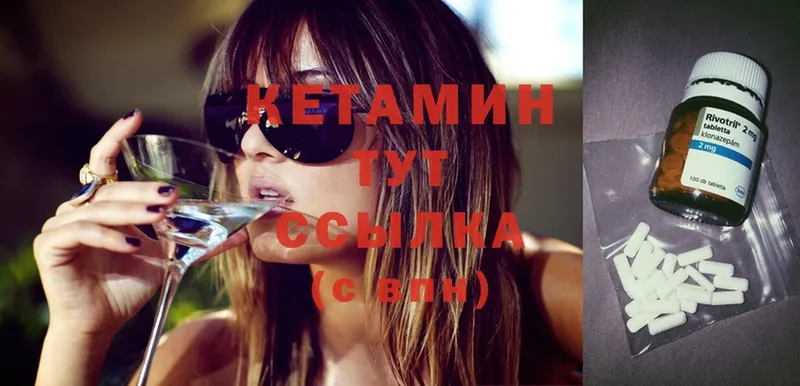 купить наркотики цена  Собинка  Кетамин ketamine 