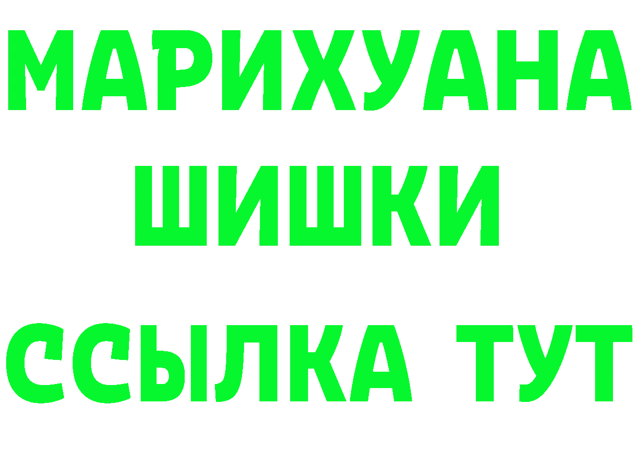 ГЕРОИН гречка как войти это omg Собинка